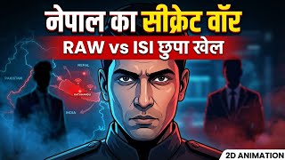 Nepal's Shadow War: EXPOSED ISI Operations & RAW's Secret Counterstrike