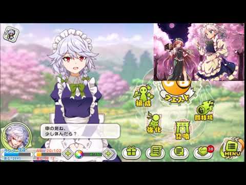 東方キャノンボール　十六夜咲夜　17時台詞　飛ばし無しですぐ始まるよ