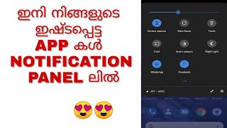 How To Set your Favourite Application To Notification Panel | Malayalam | App Tiles screenshot 4