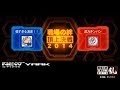 「頂上決戦2014」第8試合・2戦目「武力チンパン」ＶＳ「強すぎる漢達！！」