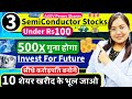Best 3 stocks under rs100  best ai semi conductor penny shares 2024  500x    must watch
