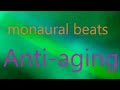 モノラルビート　デルタ波　アンチエイジング　delta waves monaural beats for anti-aging