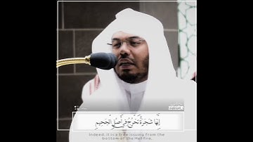 {فتنة للظالمين}•|•بالاداء الشهير وباعلى طبقات صوته يترنم الآسر من سورة الصافات-روائع الآسر-