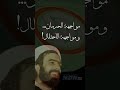 صفحة الشيخ محمد يعقوب وحركة أمل