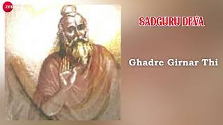 Ghadre Girnar Thi | Full Audio |  Sadguru Deva | Gujarati Devotional Songs