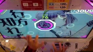 【BeatStream】凛として咲く花の如く～ひなビタ～（LIGHT）PERFECT【手元】