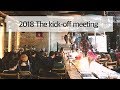 쌤시크 2018 시무식 - new year kick-off meeting