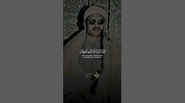 #قرآن #اكسبلور #اكسبلور #قرآن #المصحف #احاديث #دويتو #الرحمن #اذكار_الصباح #القزابري