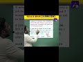 #ssc#sscmaths#ssccpo#cgl# timeandwork#best#approch#solutions#viralshorts #ytshorts