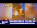 戰事逆轉? 烏克蘭領土增120平方公里 5月收復近半個臺北市｜十點不一樣20260608 @TVBSNEWS01
