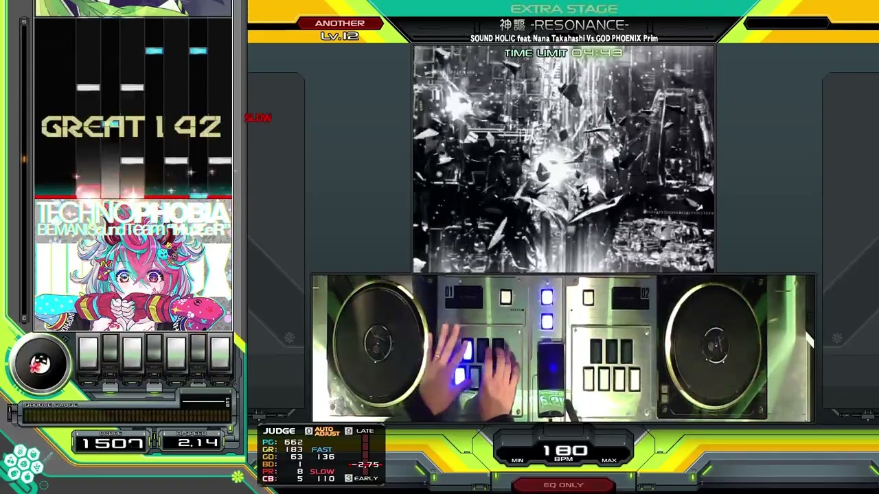except four senses dotama他コンピ レア曲 beatmania IIDX】神謳 -RESONANCE- / SOUND HOLIC feat. Nana