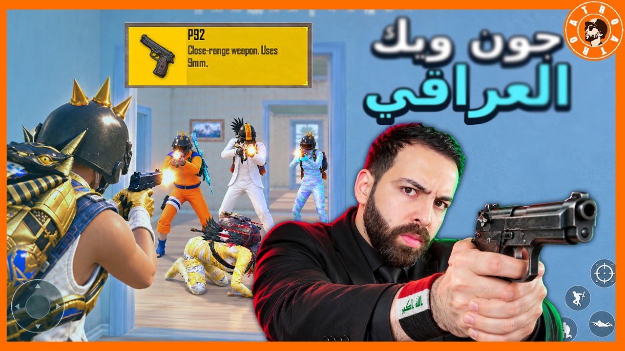 Latest Title & Thumbnail