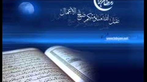 تلاوة من سورة الرعد