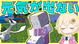 エイカちゃんの元気がない・・・どうやって元気にする？【ゆっくり実況】【マイクラ / Minecraft】【まいくら】