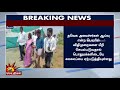 #BREAKING | தவெக அமைச்சர் & மாவட்ட செயலாளர் செயலால் சர்ச்சை!