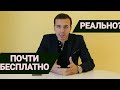 СУПЕР ГОРЯЧЕЕ ПРЕДЛОЖЕНИЕ, НИЖЕ РЫНКА, ДЁШЕВО, ПОЧТИ БЕСПЛАТНО. Купить квартиру в Сочи. Недвижимость