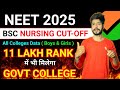 Good News 🥳 NEET Rank Upto 11 Lakh I Bsc Nursing Govt College मिलेगा | BSc Nursing NEET Cut Off 2025