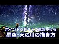 [最も人気のある！] 夜 星�� 女の子 イラスト 203177