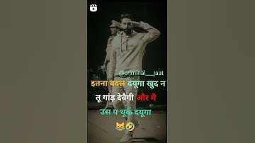 Jaat Status 🔫🔫😎| जाट स्टेटस 2023 | Jaat Attitude Status / Jaat Status EP 60 #Shorts #criminal__jaat