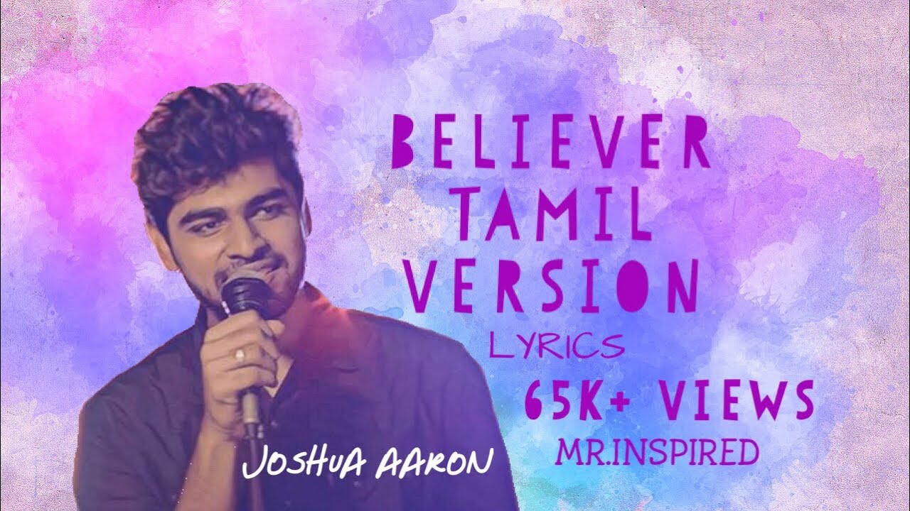 Believer Song Tamil Lyrics Download