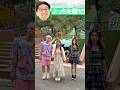 さがみ湖MORI MORIに隠れたよっちを探せ！　#shorts