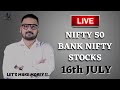 16 July 2021 - Live Intraday Trading | Bank Nifty Live Analysis | Nifty Today Analysis Live