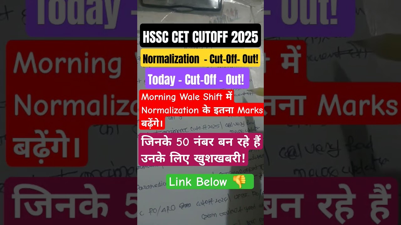 HSSC CET Cut Off 2025 Out! 🔥 | HSSC Normalization Cutoff Released | Full Analysis
