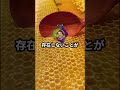 【2ちゃんねる】日本がもし100人の村だったら #2ちゃんねる #shorts