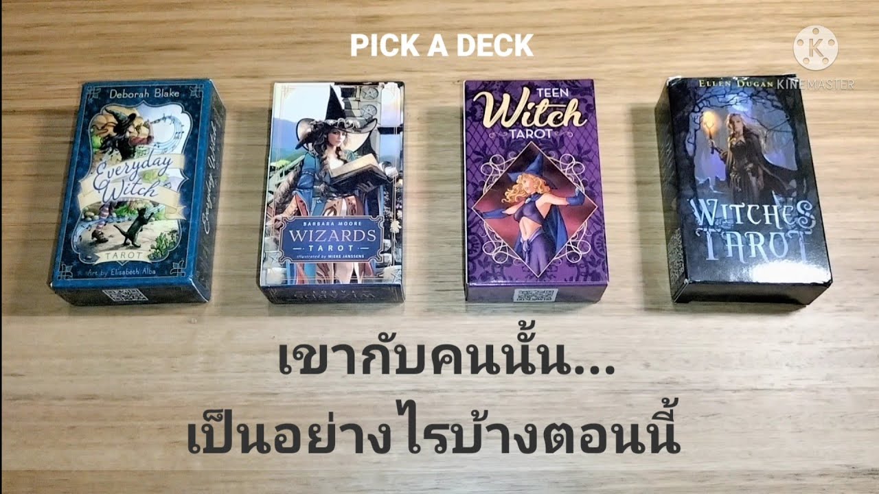 🦉 PICK A DECK🔮(EP.137): ความสัมพันธ์ของเขากับคนใหม่เป็นอย่างไรบ้างตอนนี้ | ดวงความรัก | Timeless |