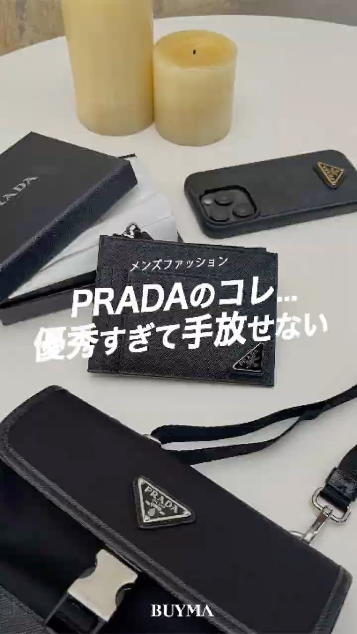 This PRADA item was so good✨ #shorts #prada #prada #men's