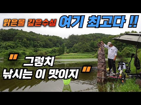 그렇치 낚시는 이 맛이지 깊은 수심 여기 손 맛 최고다