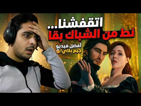 اتهموه بقتل أبوها ودخل السجن ظلم    