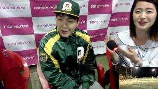 [한스타 연예인 야구] 팡팡티비한스타 플라워 고유진 오늘 야구 쫀쫀하고 재미지다  이처럼 아나