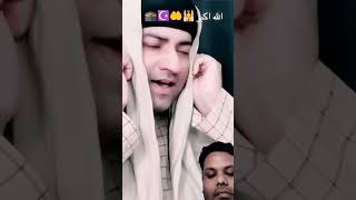 Allah hu aknar allahuakbar allah azan masjid masjidalharam masjidnabawi makkah 