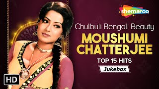 Best of Moushumi Chatterjee | Birthday Special | Evergreen Hindi Songs Collection HD