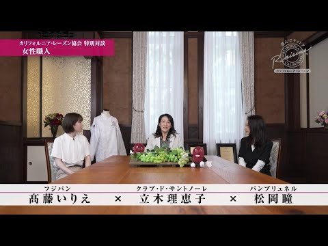 カリフォルニアレーズン　【金髪ママ】 カリフォルニア・レーズン協会 - YouTube
