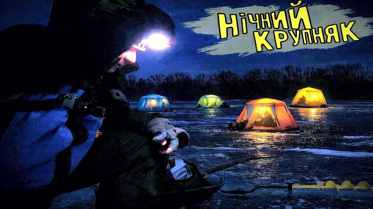 🚷 Така риба Клює тільки по Темному‼️Рибалка на Дніпрі‼️