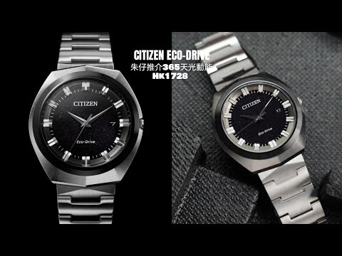 CITIZEN ECO-DRIVE 朱仔推介《無邊際閃閃✨星空夜面????星辰光動能????365days藍寶石錶面BN1014-55e????100m????》黑雨????️快閃優惠????Hk17