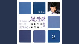 巧合