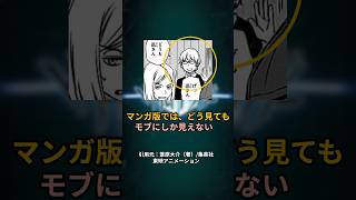 ワールドトリガー（2）