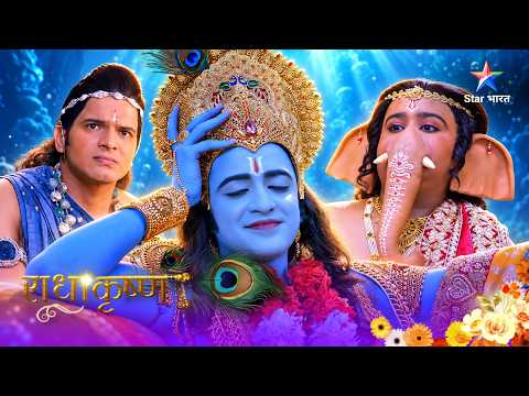 RadhaKrishn: Punar Milan | Bal Ganesh Ko Chahiye Krishn Ka Sudarshan Chakr! | Episodes 203-204