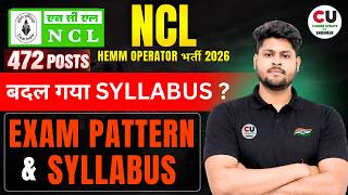 NCL HEMM Operator Syllabus | NCL HEMM Operator Vacancy 2026 | NCL HEMM Operator भर्ती 2026