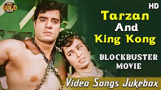 Tarzan And King Kong - 1965 Movie Video Songs Jukebox l Randhawa , Mumtaz , Bela Bose