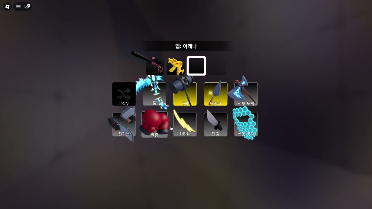 로블록스라이벌 스나 연습(컴 안좋음)