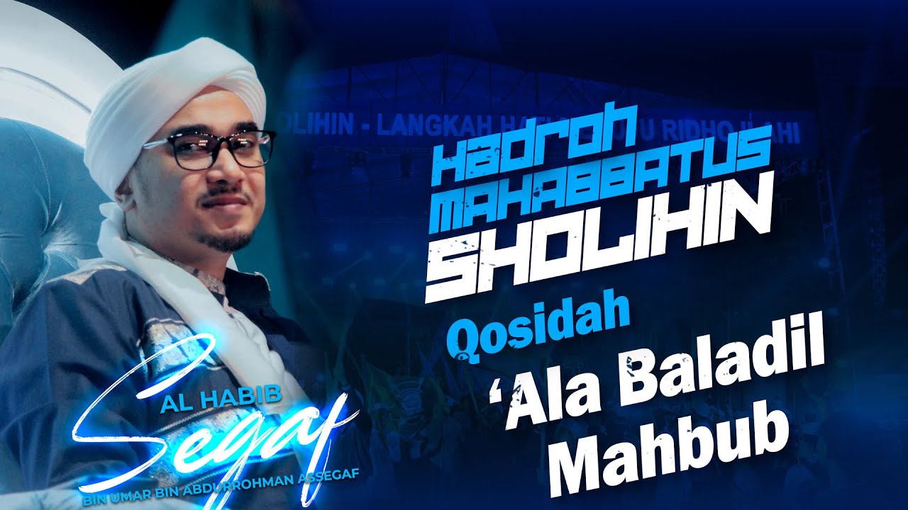 Qosidah - ‘Ala Baladil Mahbub || Hadroh Mahabbatussholihin