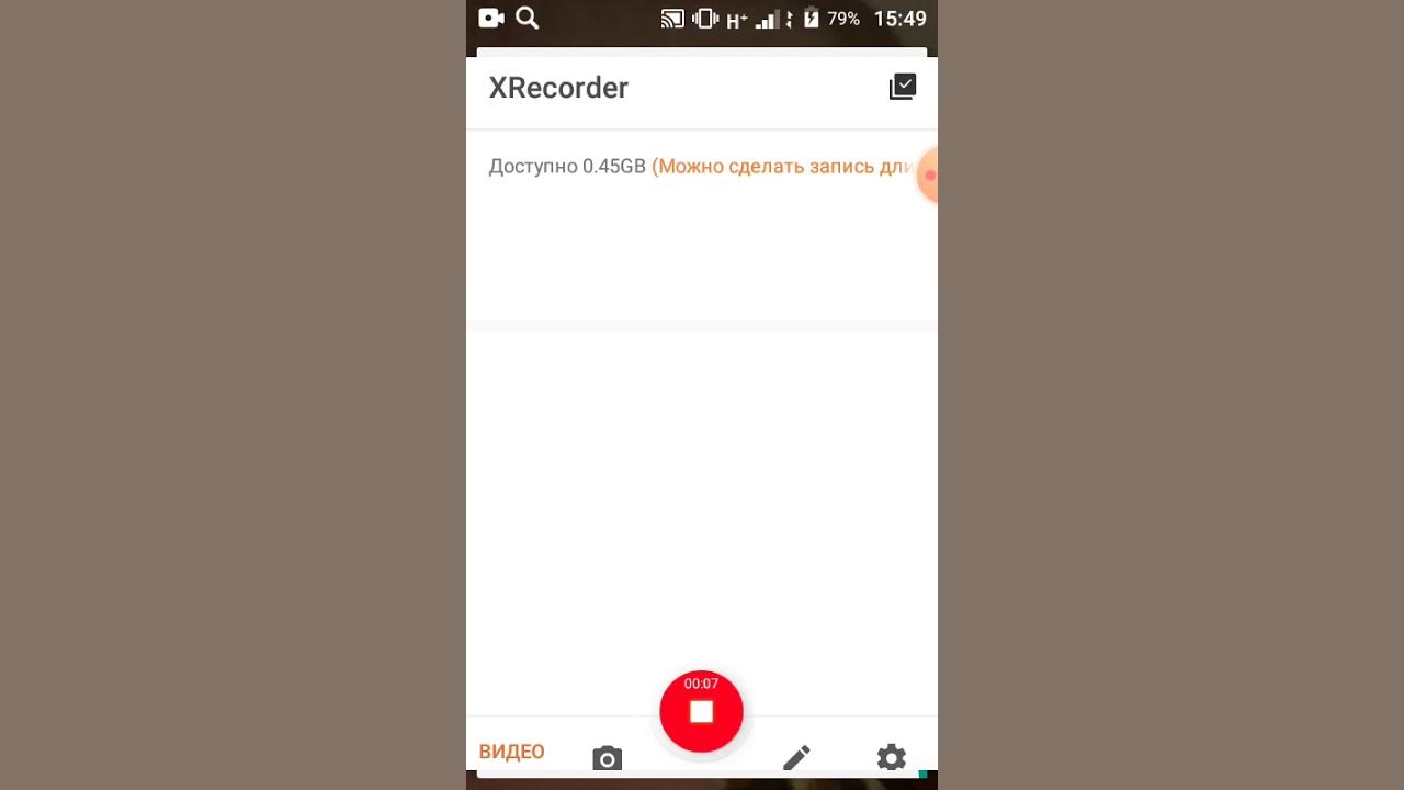 Запись экрана xrecorder. Запись экрана xrecorder