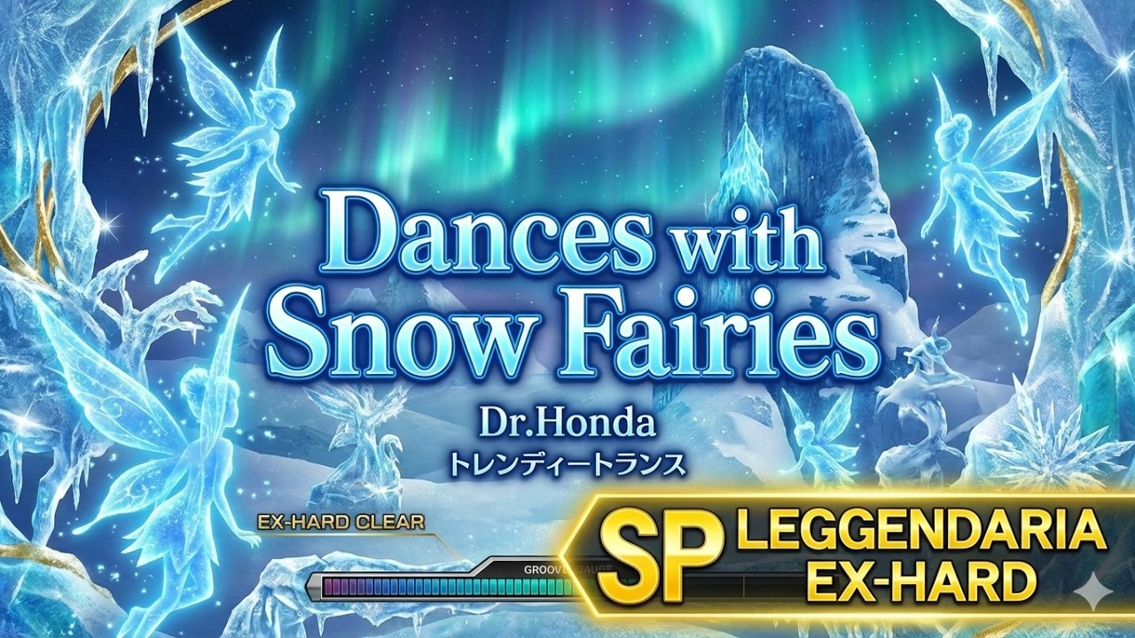 【beatmania IIDX 33】Dances with Snow Fairies (SPL) - 初EX-HARD CLEAR!!（エクハ）