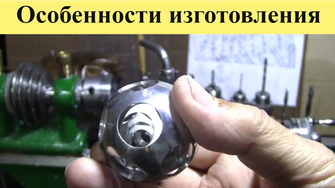 ОСОБЕННОСТИ ИЗГОТОВЛЕНИЯ додекаэдров в ШАРЕ