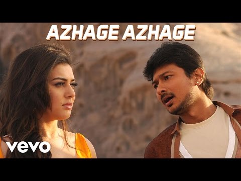 Azhage Azhage Song Lyrics From Oru Kal Oru Kannadi