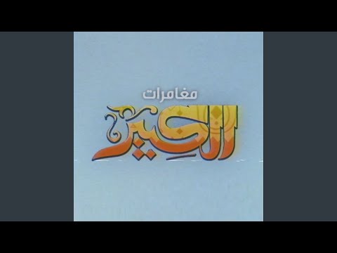 Music Video Preview